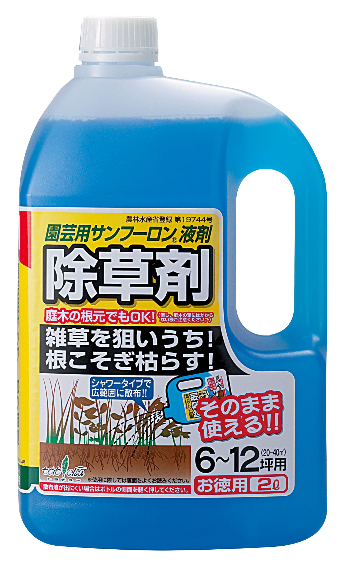 園芸用サンフーロン液剤 2L | トヨチューオンラインショップ