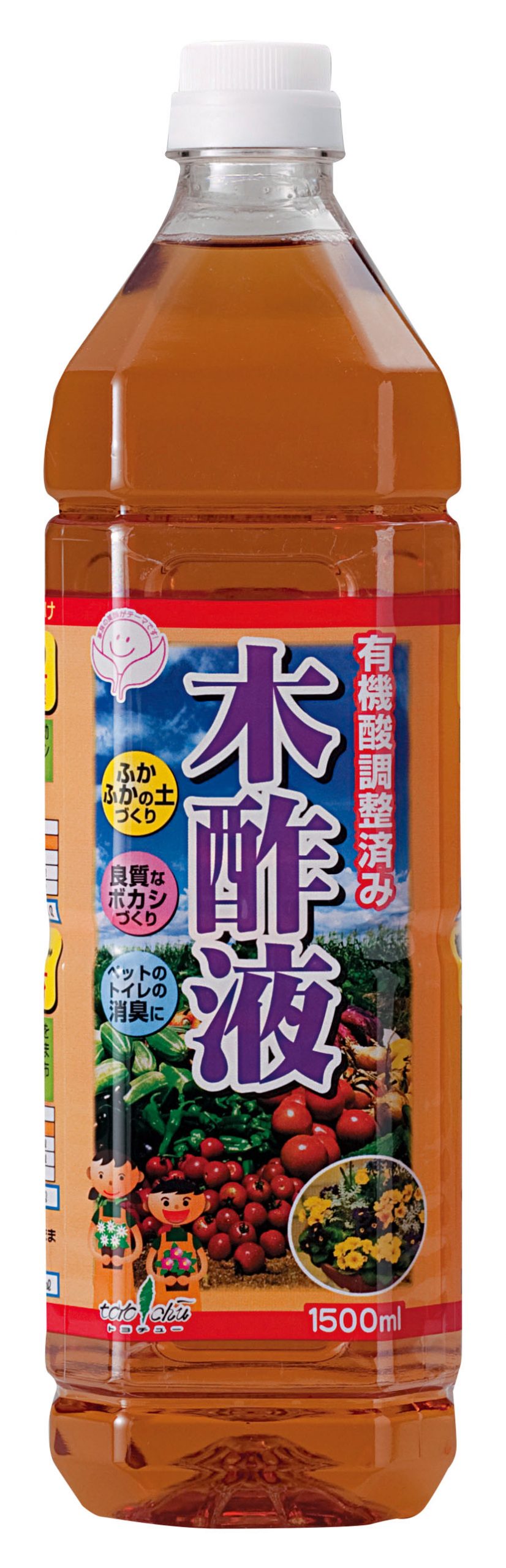 有機酸調整済み 木酢液 1500ml トヨチューオンラインショップ