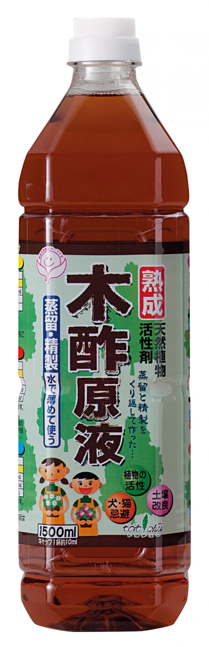 熟成 木酢原液 1.5L | トヨチューオンラインショップ