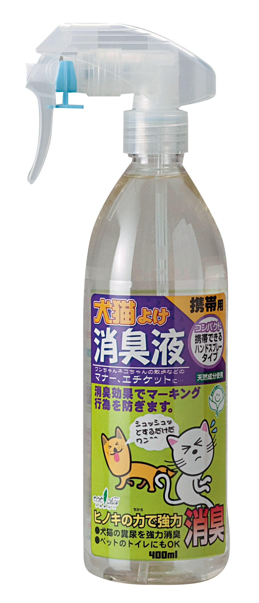 犬猫除け消臭スプレー 400ml トヨチューオンラインショップ