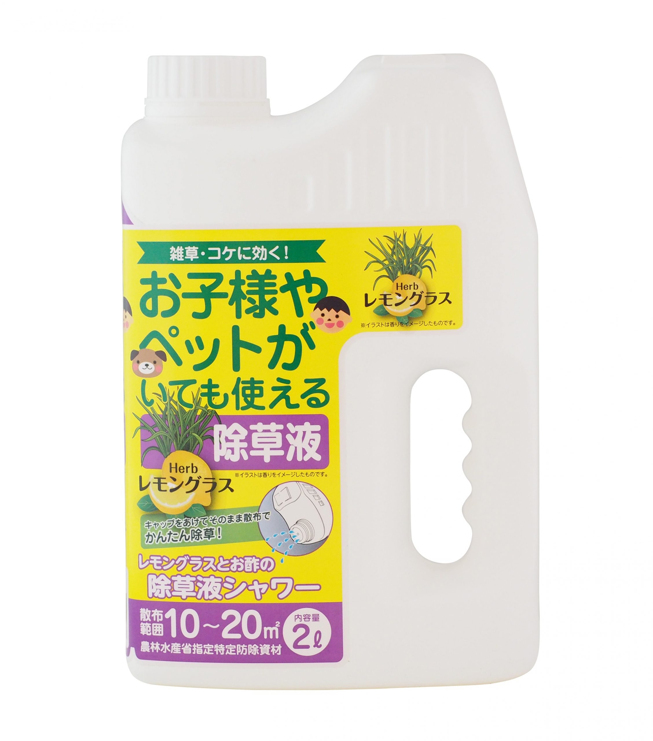 除草剤 コケ除去 トヨチューオンラインショップ